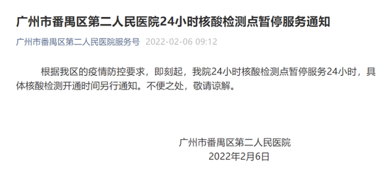北京疫情封控时间回顾与太原最新防控消息解析