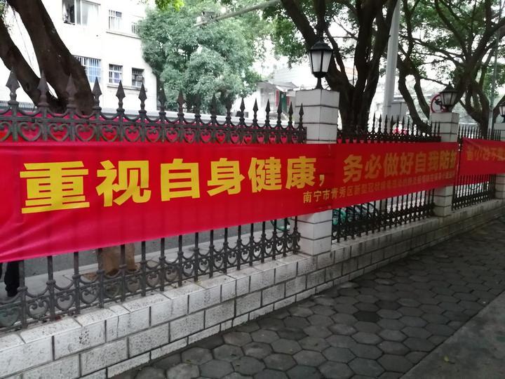 北京封控时间表与南宁防疫新动态，疫情下的城市应对策略