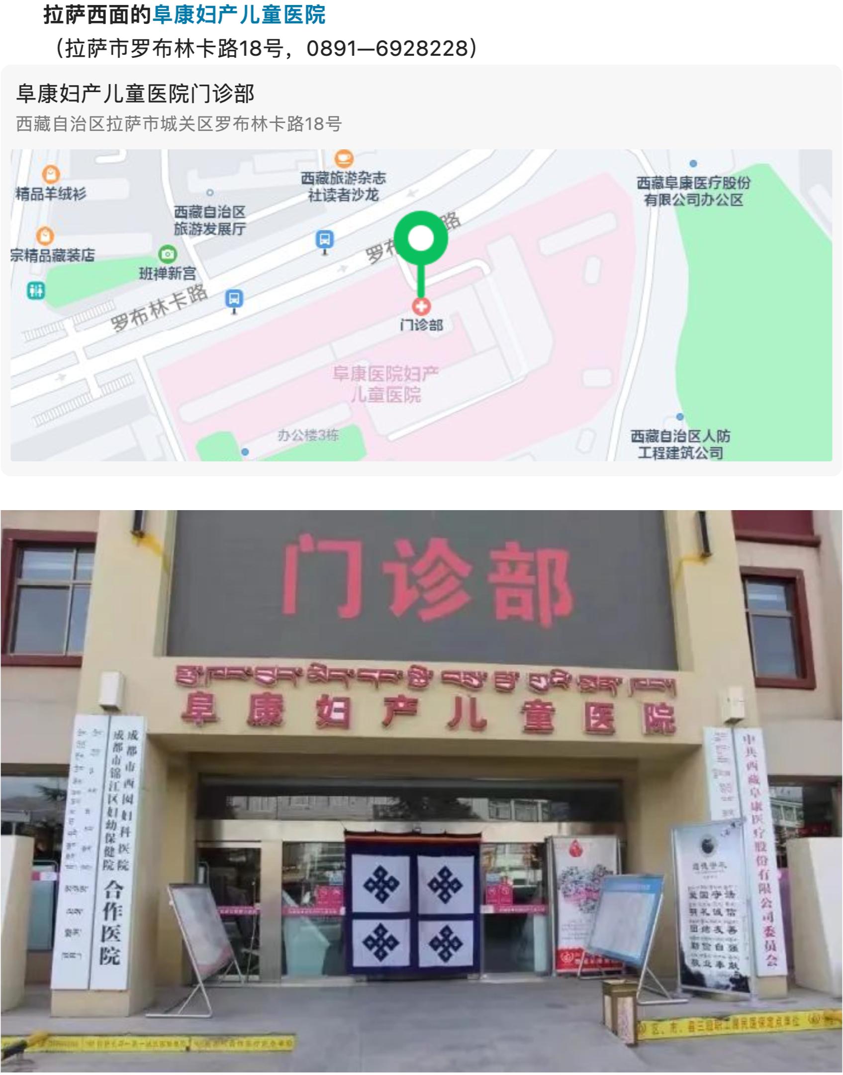 北京疫情封控时间与拉萨防疫措施对比分析