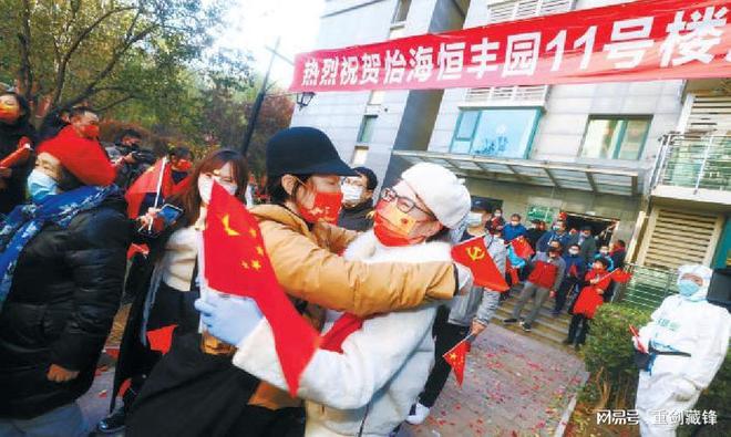 北京疫情封控时间回顾与贵阳最新防疫动态解析