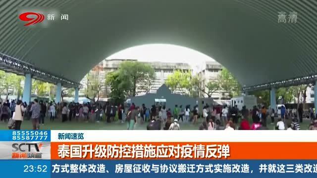 北京疫情反弹与长沙防控升级，最新动态与应对策略