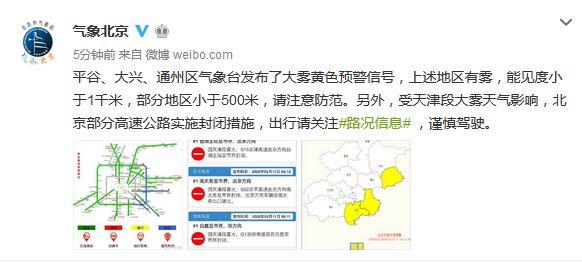 疫情北京西宁最新消息，两地防控措施升级与出行指南
