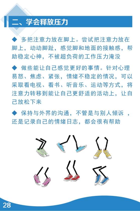 北京疫情反弹与武汉最新动态，防控措施与市民应对指南