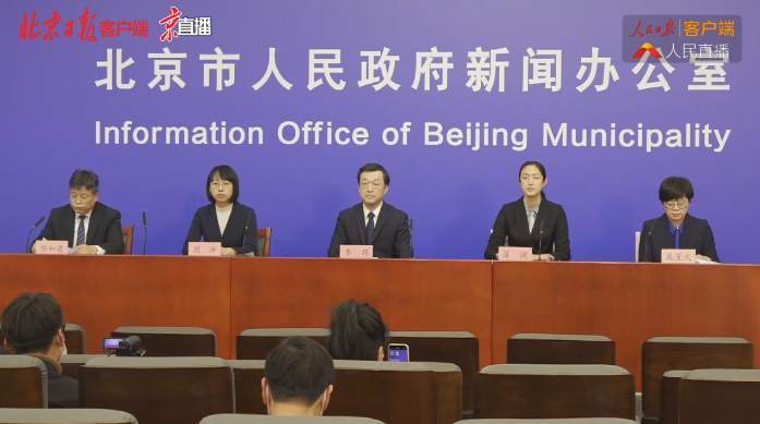 北京疫情最新动态，台北是否也面临疫情挑战？