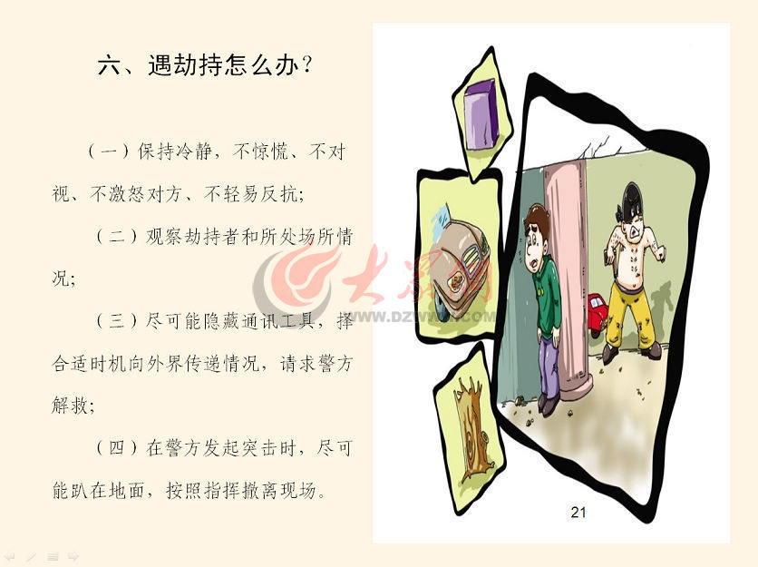 北京沈阳疫情最新动态，防控措施升级与市民应对指南