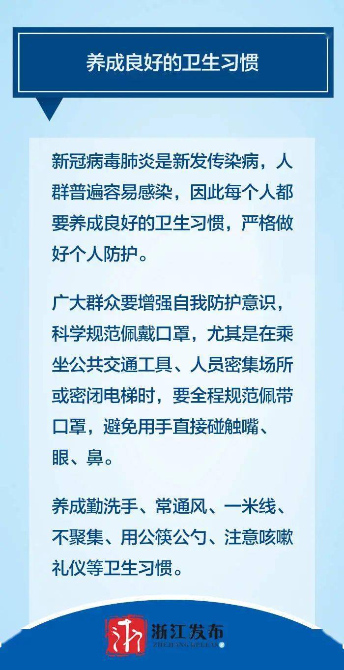 北京疫情趋稳，青海省最新防控措施全面升级