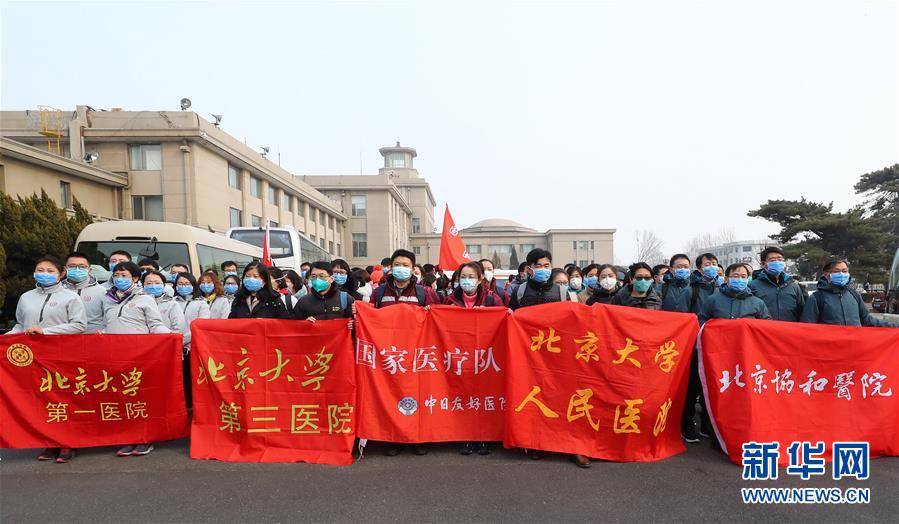 北京疫情反弹与内蒙古自治区最新防控措施，双城抗疫纪实