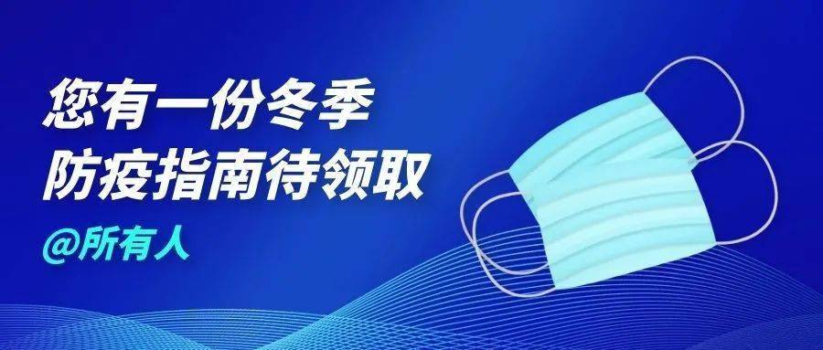 北京疫情反弹与内蒙古自治区最新防控措施，双城抗疫纪实