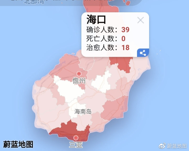 北京疫情最新动态，海南省是否也受到疫情影响？