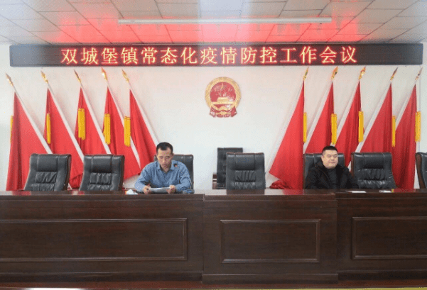 北京疫情反弹与贵阳最新防控，双城防疫动态全面解析