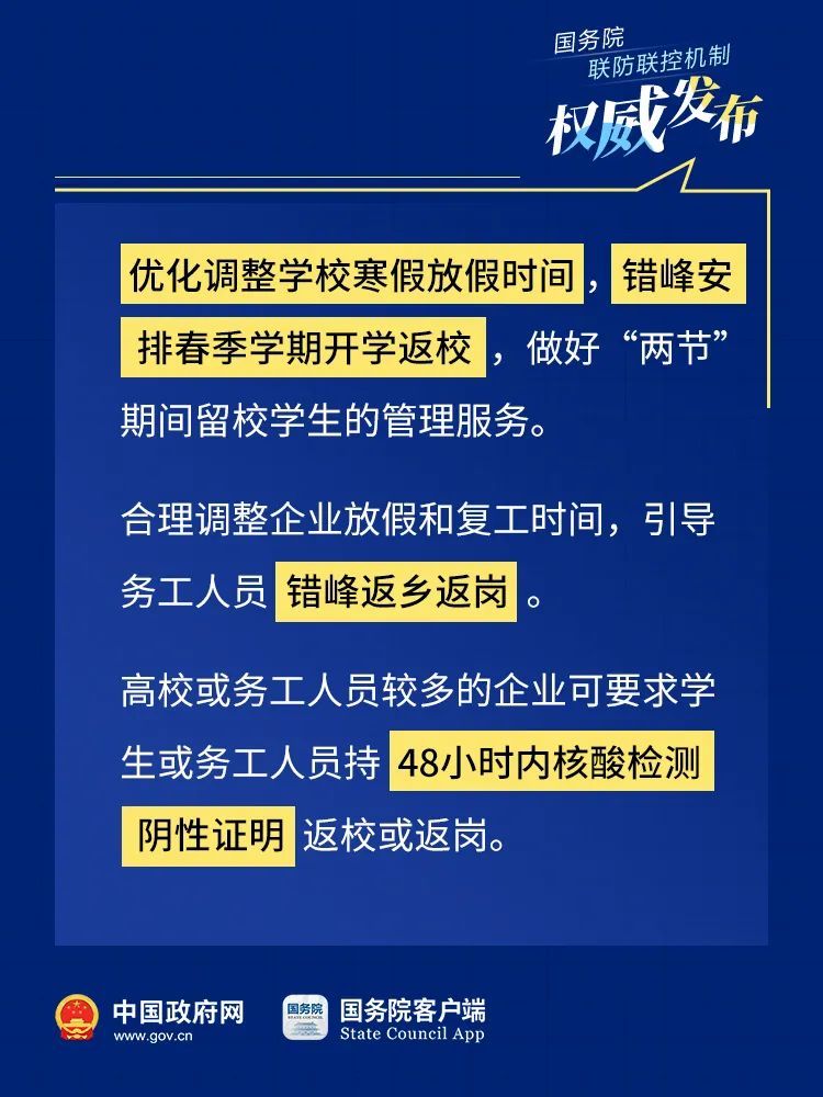 疫情北京澳门最新消息，两地防控措施对比与出行指南