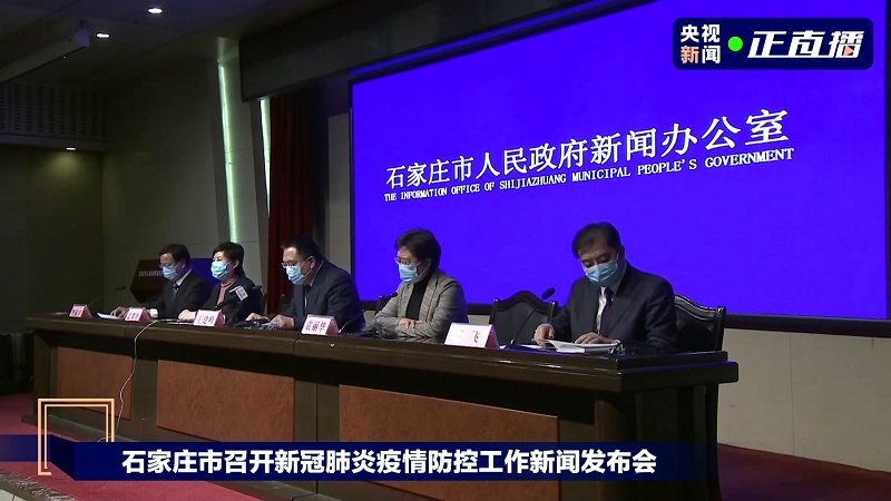 石家庄疫情爆发，防控措施、社会影响与未来展望