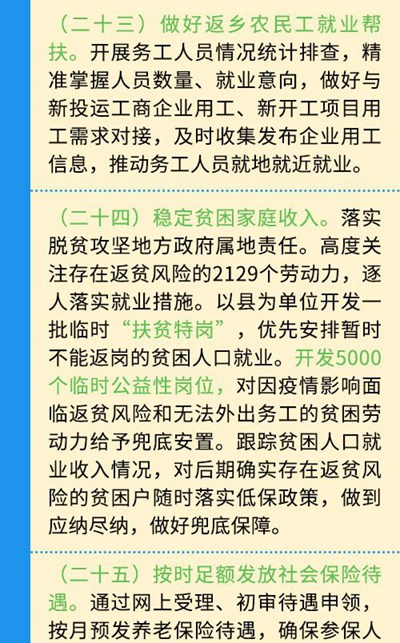 吉林省疫情报告，最新数据与防控措施全解析