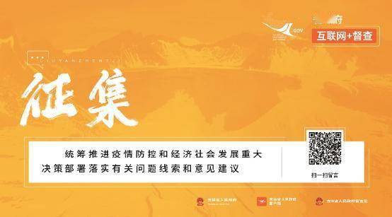 吉林省疫情报告，最新数据与防控措施全解析
