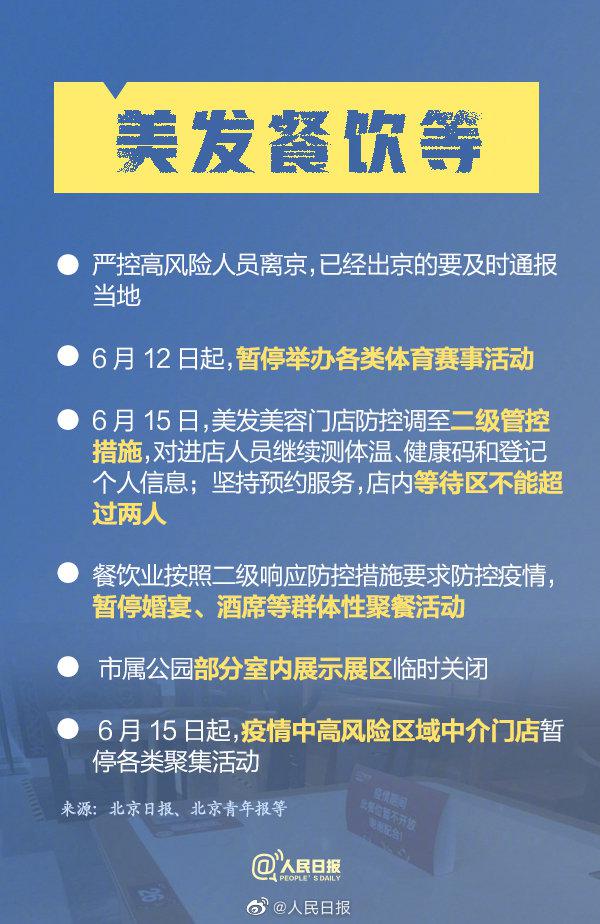河北省疫情最新报告，防控措施与未来展望
