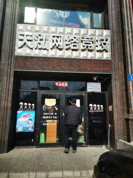 哈尔滨疫情报告，最新动态与防控措施全面解析