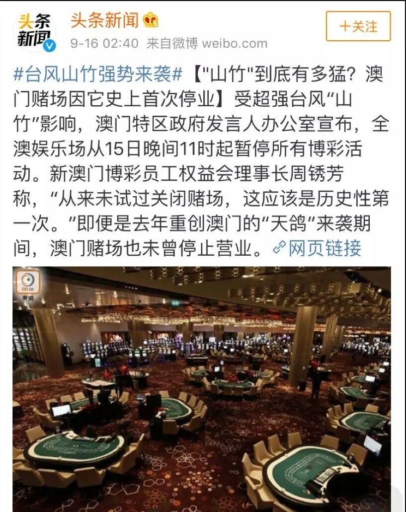 疫情下澳门赌场停业了吗？最新政策与行业影响解析