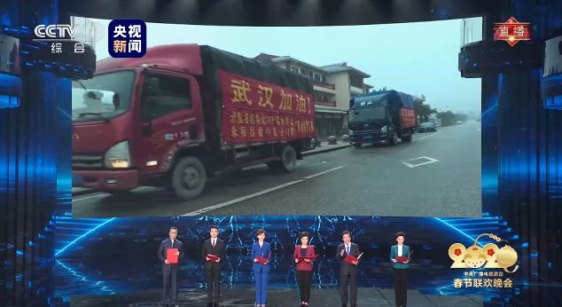 疫情下的重庆卫视直播，武汉新闻如何牵动山城人民的心