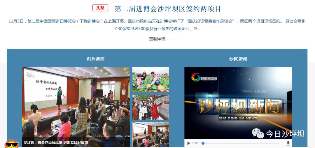 疫情下的媒体担当，重庆卫视直播与天津新闻报道的深度解析