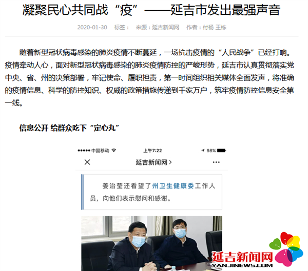 疫情下的媒体担当，重庆卫视直播与天津新闻报道的深度解析