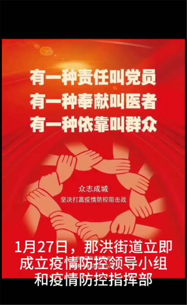 疫情下的媒体担当，重庆卫视直播与南宁视频如何传递关键信息