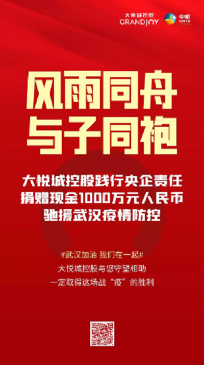 疫情下的媒体担当，重庆卫视直播与南昌新闻如何传递真实与温暖