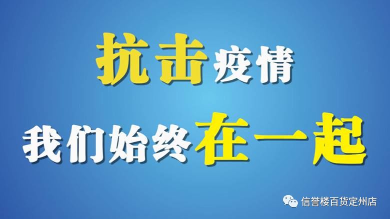 重庆卫视直播疫情特别报道，兰州新闻中的防控实况与市民生活