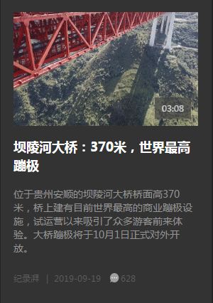 疫情下的信息桥梁，重庆卫视直播与海口新闻如何连接民众？