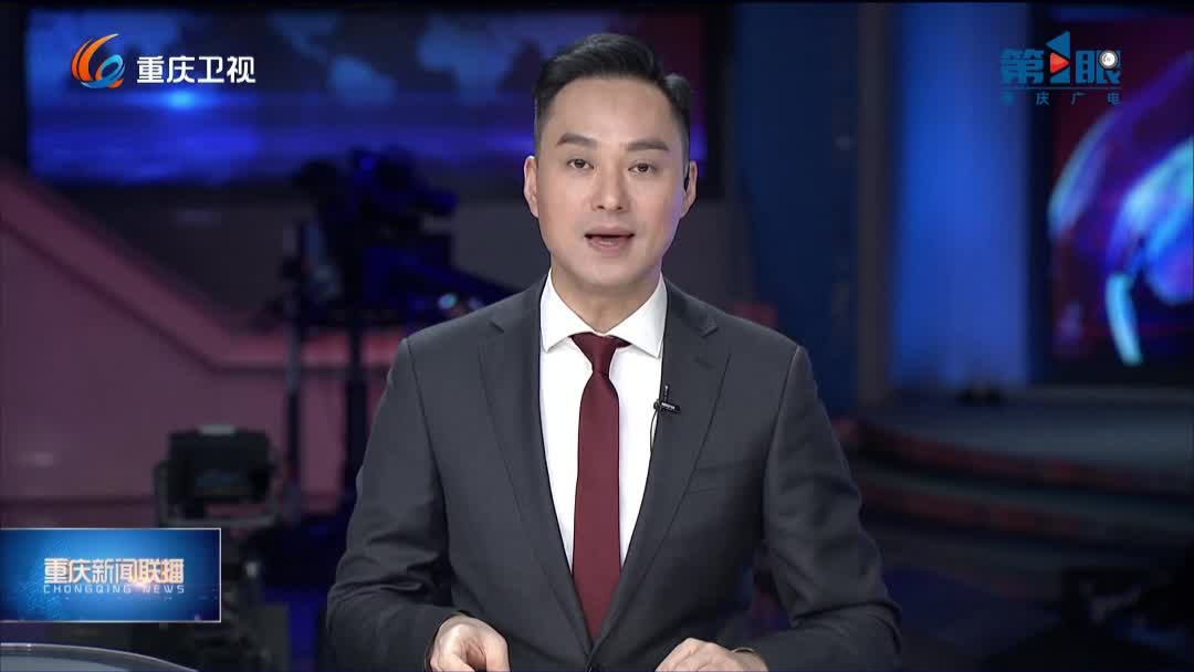 重庆卫视直播与成都新闻，疫情下的信息桥梁与城市韧性
