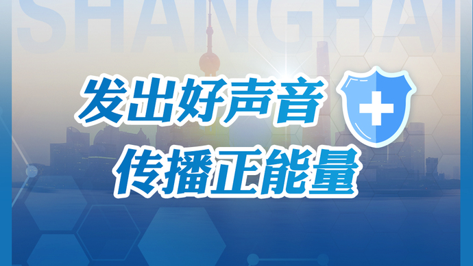 疫情下的媒体担当，重庆卫视直播与澳门视频如何传递正能量