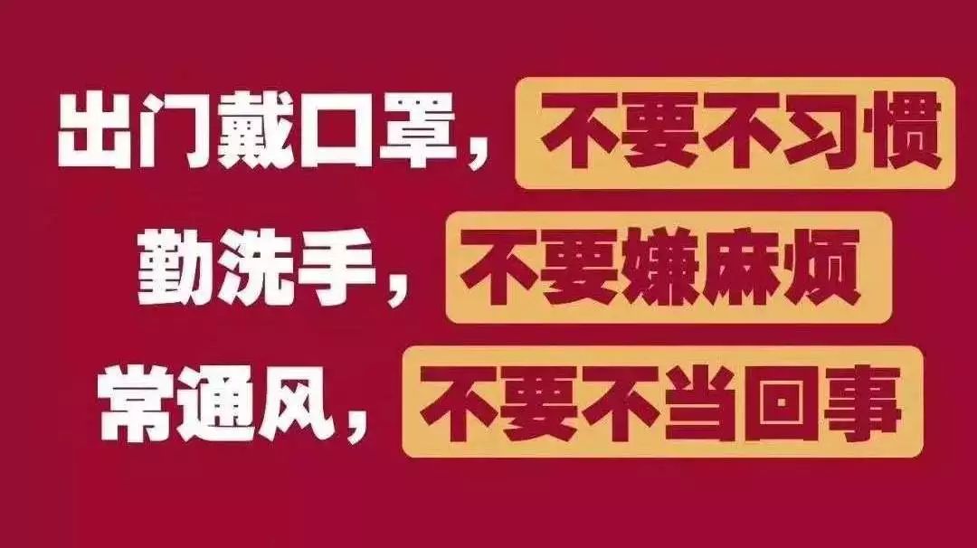 疫情下的媒体担当，重庆卫视直播与澳门回放如何助力全民抗疫