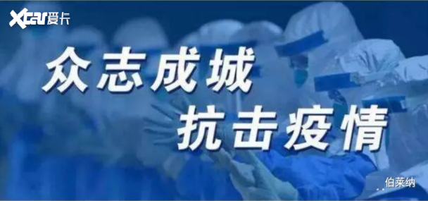 疫情下的媒体担当，重庆卫视直播与澳门回放如何助力全民抗疫