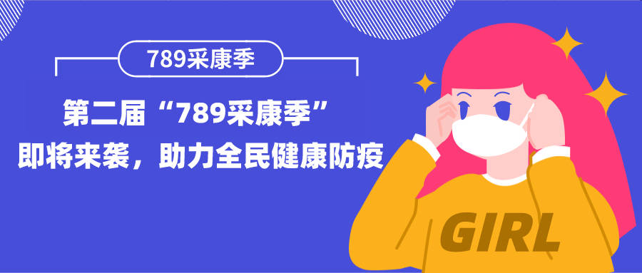 疫情下的媒体担当，重庆卫视直播与澳门回放如何助力全民抗疫