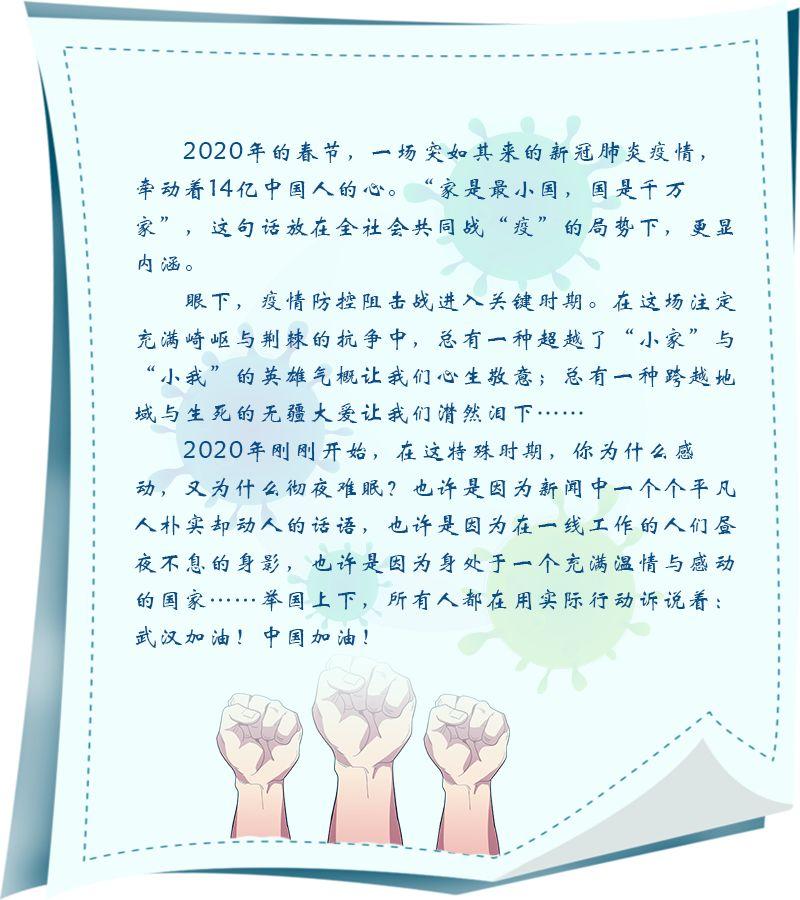 重庆卫视直播，疫情下的信息灯塔与城市温度传递者