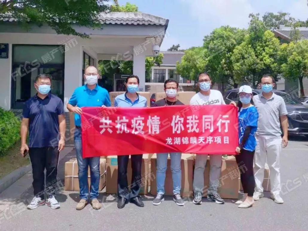 疫情下的重庆龙湖源著，社区抗疫纪实与生活新常态