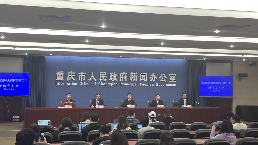 重庆疫情回顾，单日病例最高峰达到多少例？