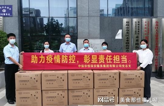 疫情下的郑州，物资短缺背后的城市韧性与人性光辉