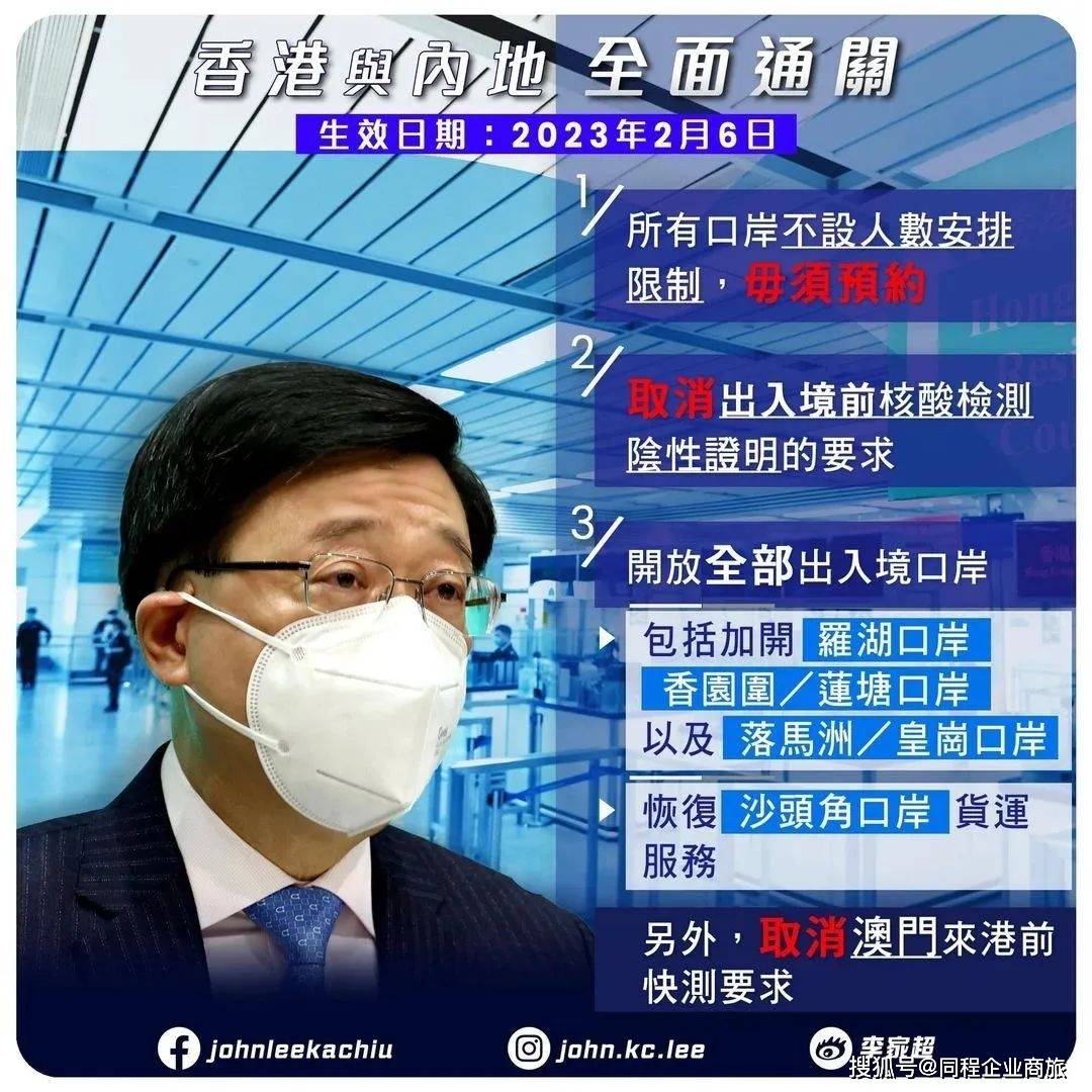 香港特别行政区最新疫情动态，防控措施与市民应对指南