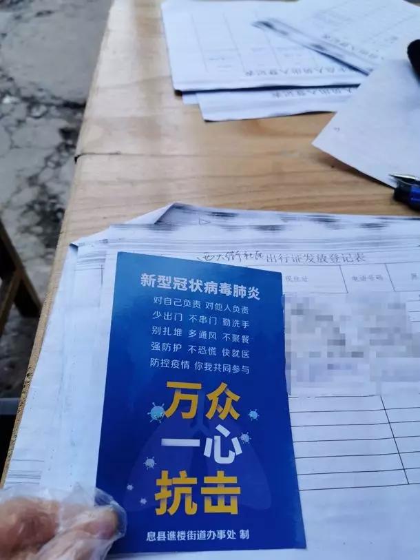 西藏自治区发布最新疫情通告，今日防控措施全面升级
