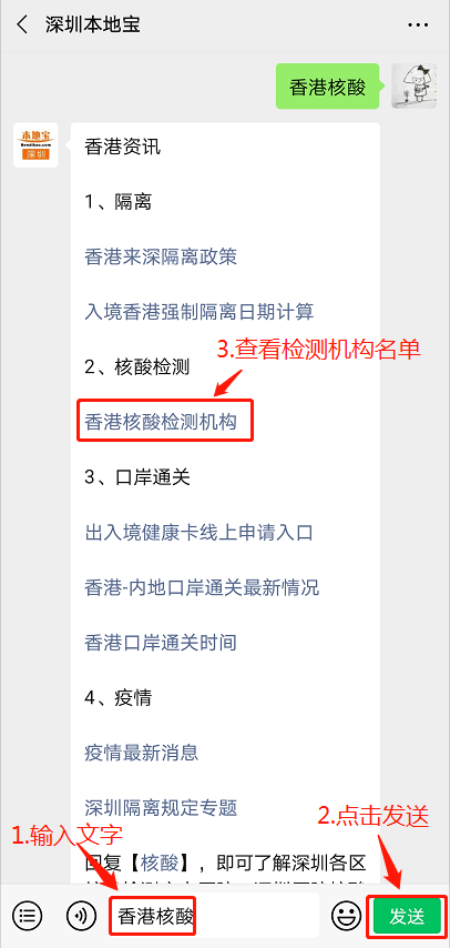 西藏自治区发布最新疫情通告，香港游客入境政策调整与防控措施详解