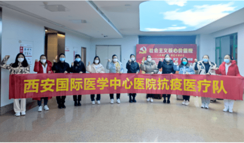 西安国际医学中心，疫情下的医疗堡垒与人文关怀