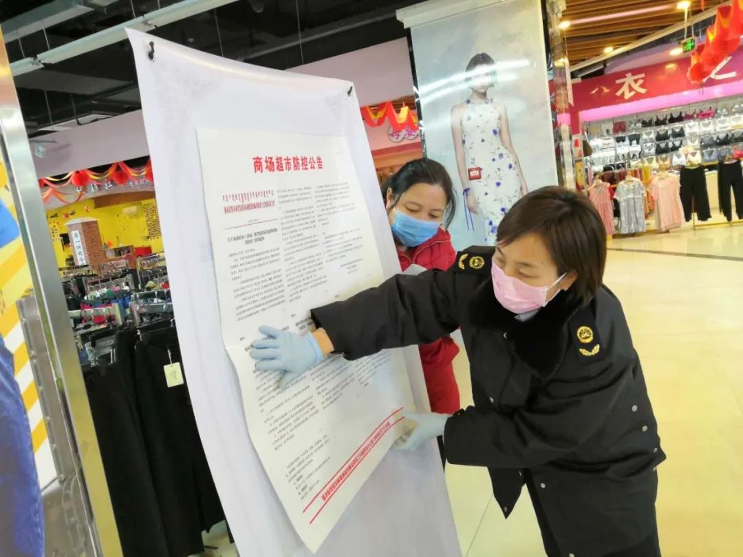 天津市场监督管理局在疫情期间的监管措施与成效分析