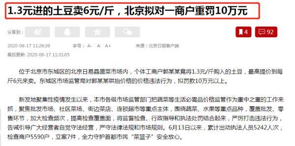 太原长风小区疫情封闭管理实录，居民生活与社区应对