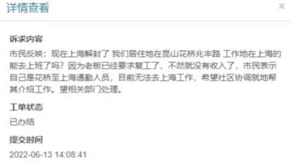 疫情下的双城记，上海与天津的抗疫经验与挑战