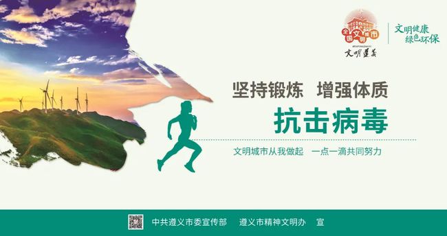 疫情下的山西太原，坚韧与温情并存的抗疫故事