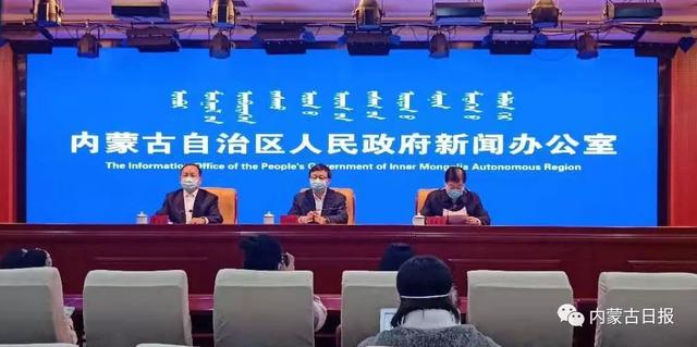内蒙古自治区发布最新疫情防控政策，科学精准应对疫情新挑战