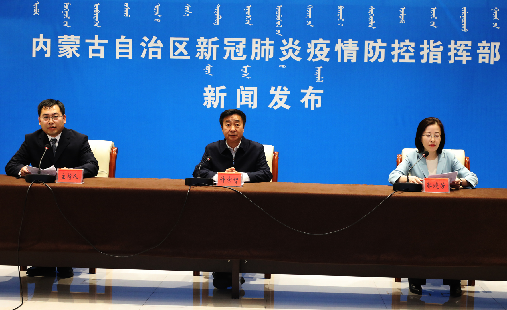 内蒙古自治区发布最新疫情防控政策，科学精准应对疫情新挑战