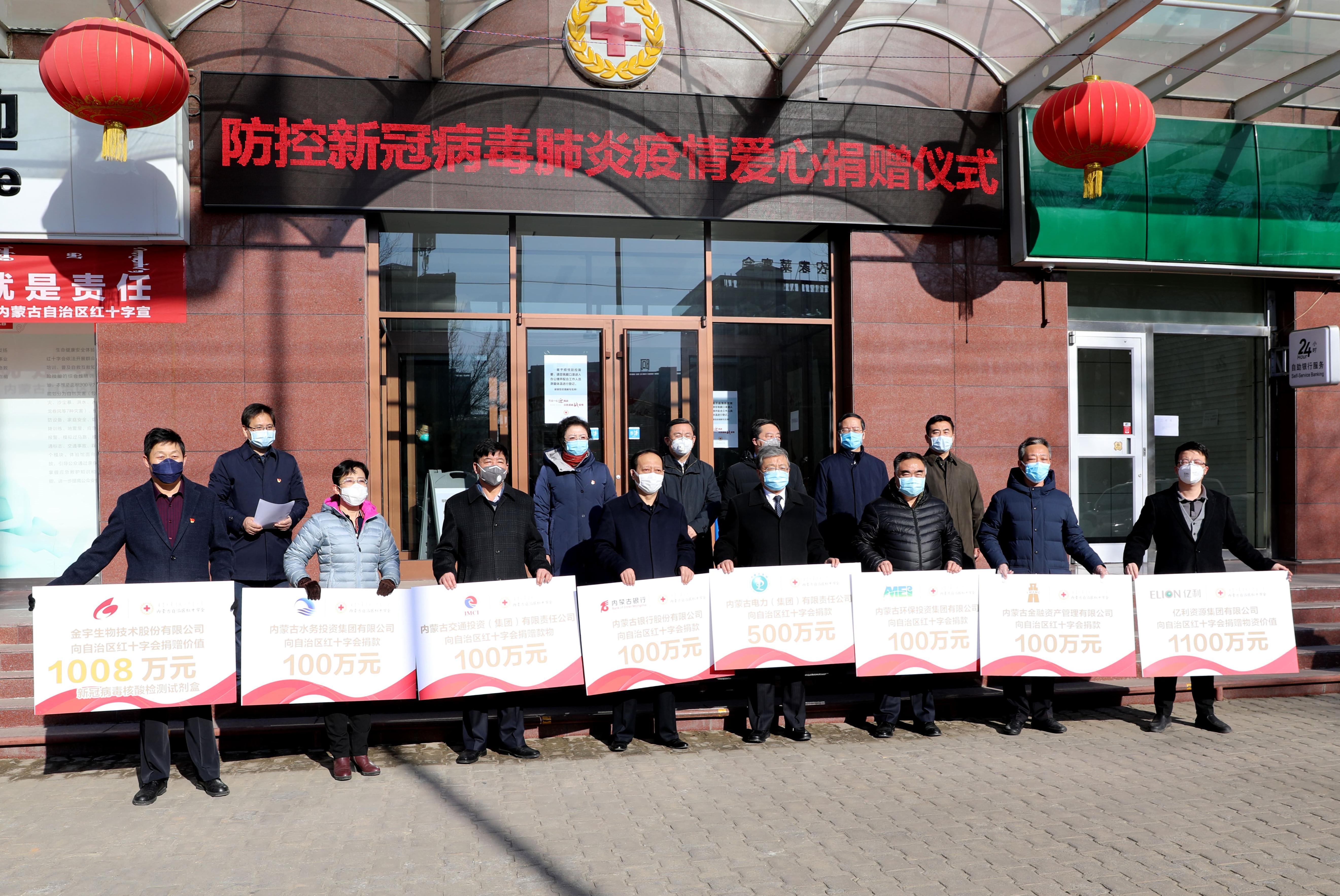 内蒙古自治区发布最新疫情通告，今日新增管控措施与防疫重点速览