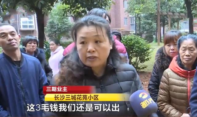 疫情下南京物业费缴纳指南，长沙居民可以代缴吗？