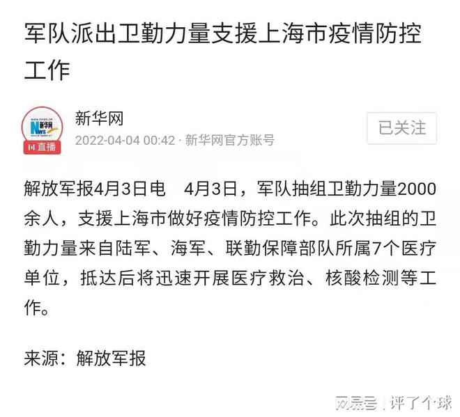 疫情下南京物业费缴纳问题解析，上海居民能否代缴？